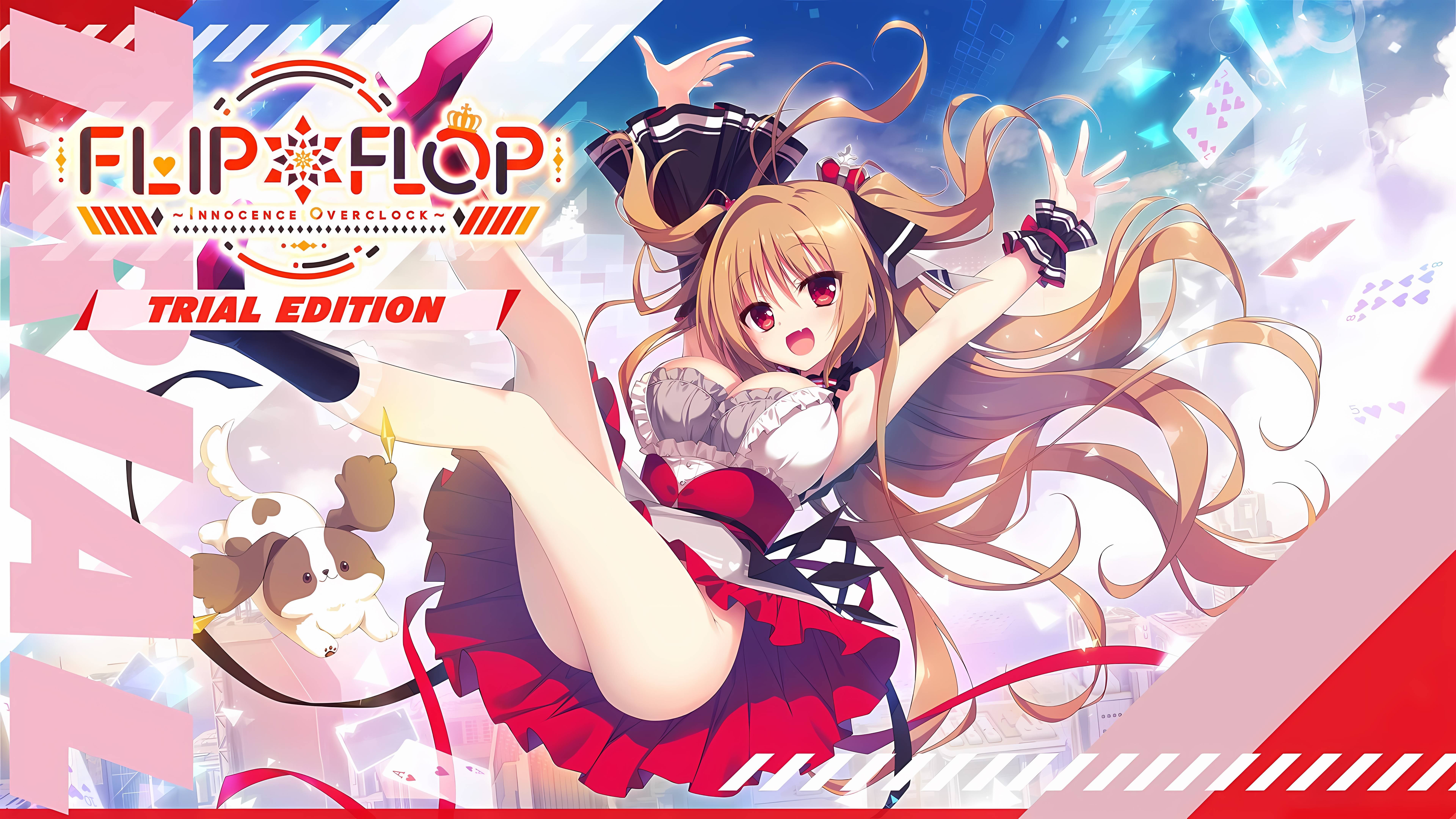 【Gal】【PC/PE/汉化】FLIP＊FLOP 〜INNOCENCE OVERCLOCK〜  - Hikarinagi